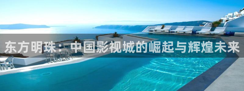 神马影视达达兔影院