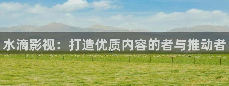 神马影院 达达兔