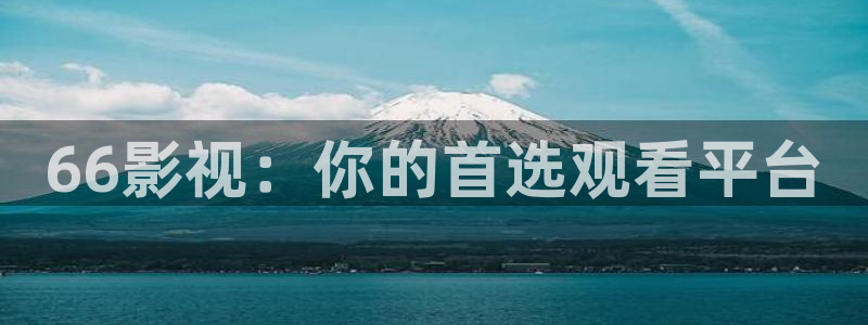 神马电院达达兔