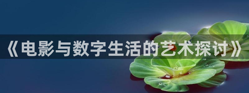 神马午夜影院达达兔